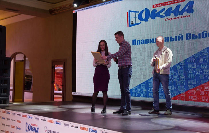 Представители Winkhaus вручают награду Фроловой Юлии за 2-ое место в акции «На пути к морю 2»