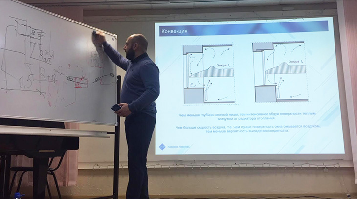 Серией семинаров VEKA Professional завершил год Серией семинаров VEKA Professional завершил год