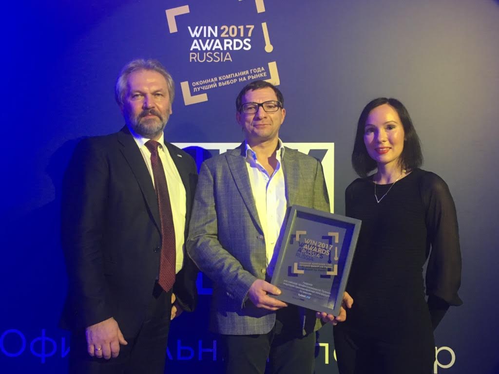Партнер «профайн РУС» компания «Оконные технологии» стала победителем в номинации «Зеленые окна» в рамках премии WinAwardsRussia 2017