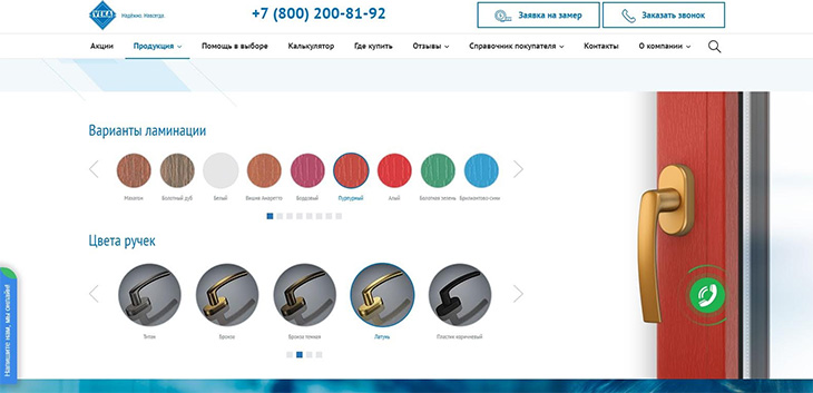 Новый сайт VEKA – новые возможности для партнеров и клиентов Новый сайт VEKA – новые возможности для партнеров и клиентов