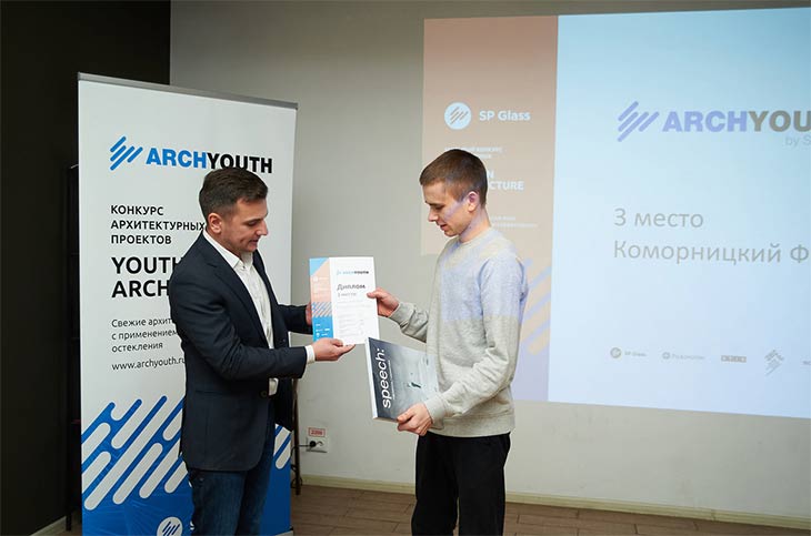 Экспертное жюри выбрало победителей студенческого архитектурного конкурса ArchYouth-2017 