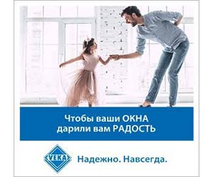 Компания VEKA начинает осеннюю рекламную кампанию в Интернете
