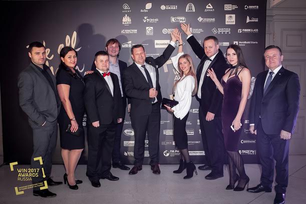 Winkhaus поздравила победителей Премии «WinAwards Russia-2017»