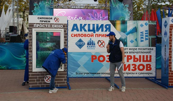 Окна компании KARVI проверили южносахалинцы на акции «Силовой прием» Окна компании KARVI проверили южносахалинцы на акции «Силовой прием»