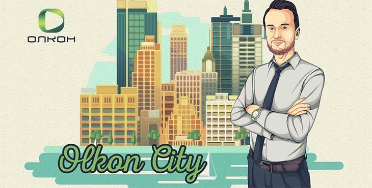 Этот город может спать спокойно 