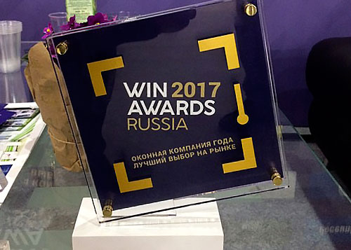 «ИВАПЕР» на Премии WinAwards Russia 2017 