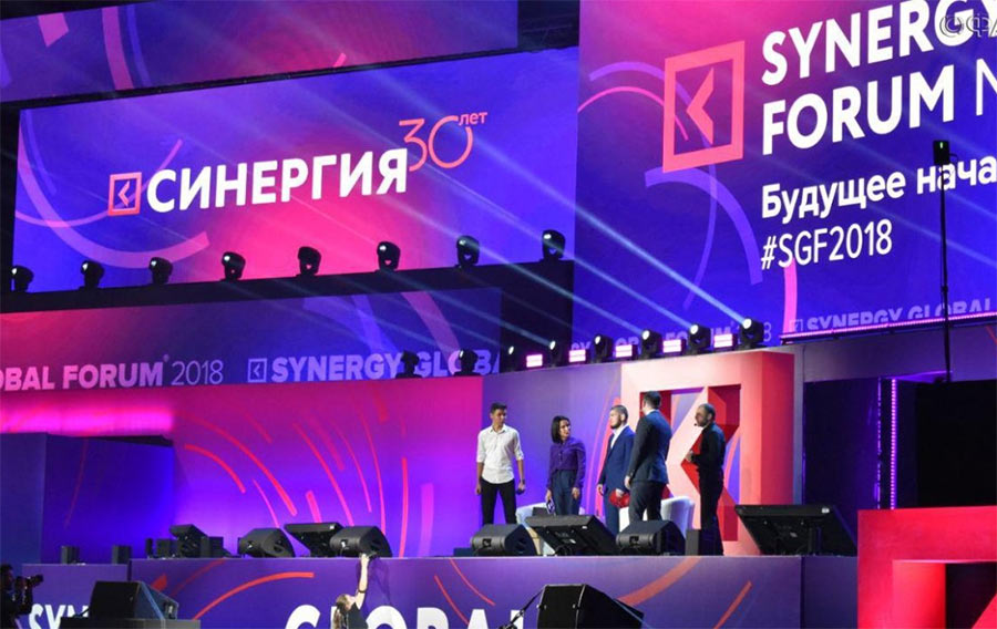 Рассказывай форум. Synergy Global forum 2018. Бизнес форум СИНЕРГИЯ. Synergy Global логотип. СИНЕРГИЯ форум.