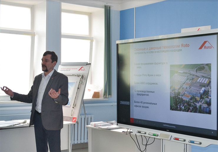 «РОТО» совместно с «ТБМ» делятся знаниями с дилерами и специалистами ПК «Современные окна»