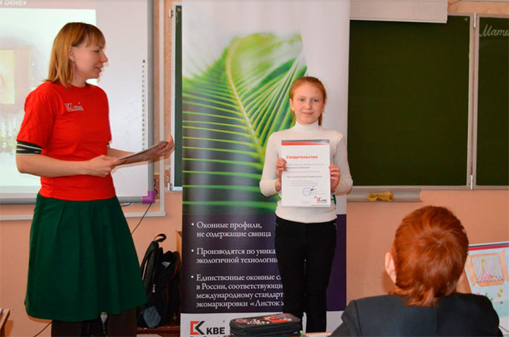 Социальная ответственность со знаком «эко»: profine RUS поделилась опытом экологического воспитания молодежи