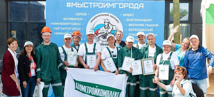 Партнеры REHAU стали лидерами Национального конкурса профессионального мастерства в Екатеринбурге