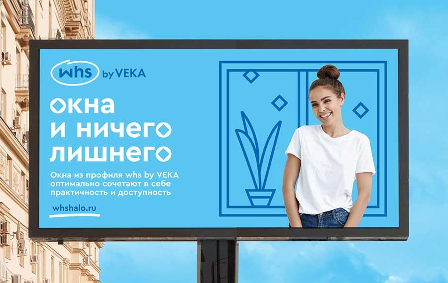 Откуда берётся разница в цене «одинаковых» ПВХ окон – мнение компании VEKA