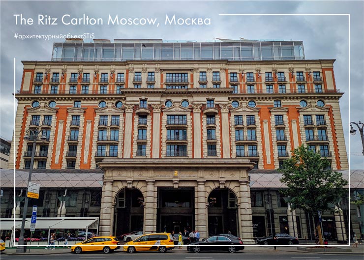 The Ritz Carlton Moscow, Москва