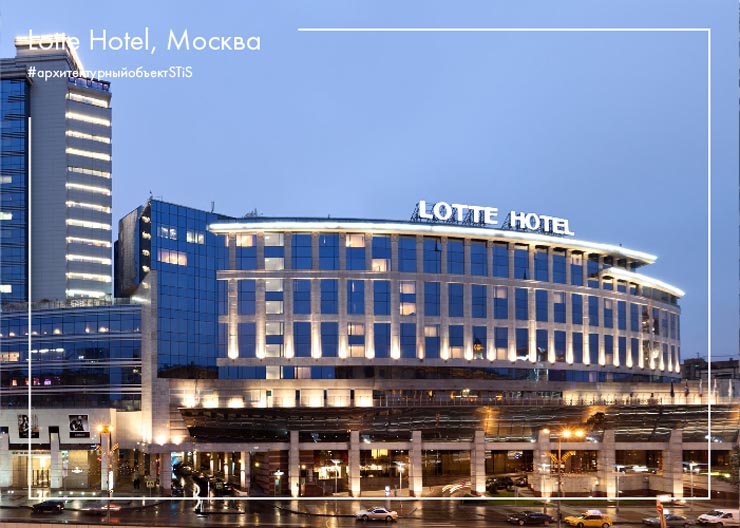 Lotte Hotel, Москва