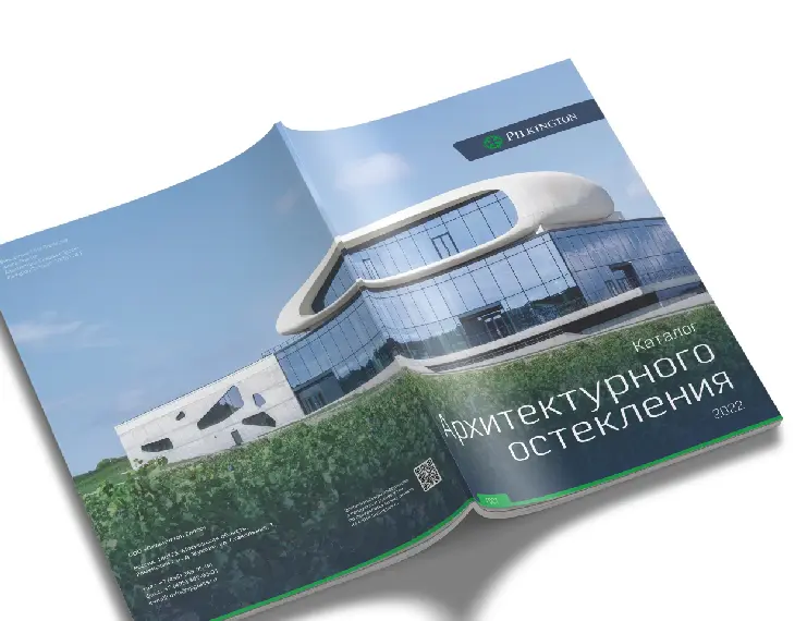 Новая редакция каталога архитектурного остекления Pilkington-2022