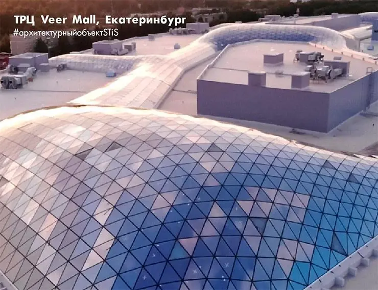 ТРЦ “Veer Mall”