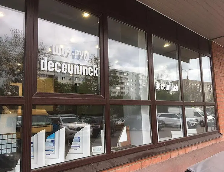 Новый шоу-рум с окнами Deceuninck